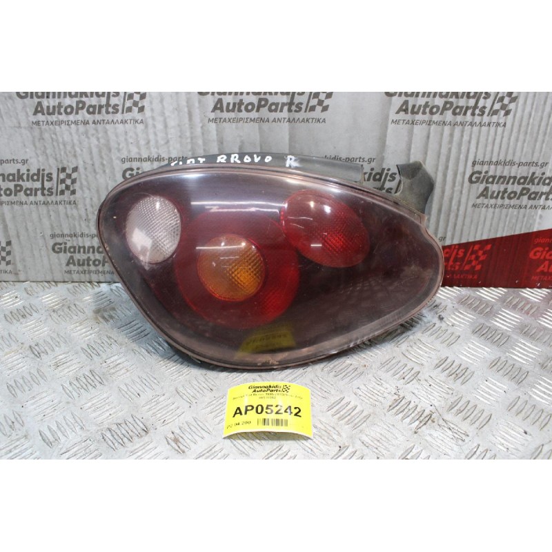 Φανάρι Fiat Bravo 1995-2002(Πίσω Δεξί) 46538352