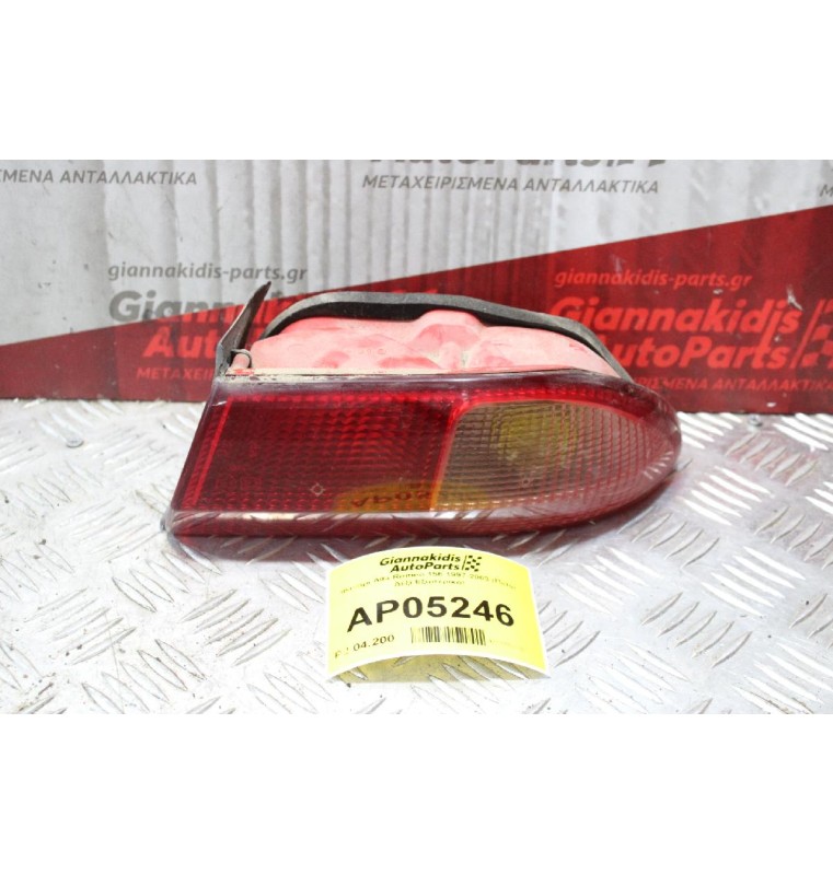 Φανάρι Alfa Romeo 156 1997-2003 (Πίσω Δεξί Εξωτερικό)