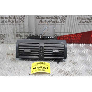 Αεραγωγος Κεντρικής Κονσολας Mercedes-Benz W210 1996-1999 2108300054