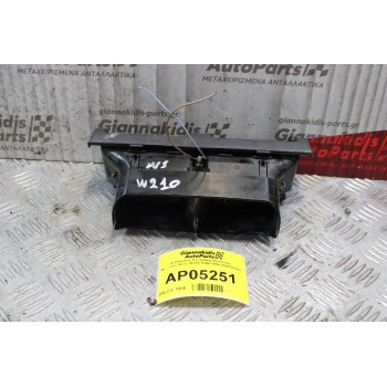 Αεραγωγος Κεντρικής Κονσολας Mercedes-Benz W210 1996-1999 2108300054