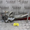 Γρύλλος Μηχανισμος Παραθύρου Rover 414 1993-1995 (Πίσω Αριστερό)