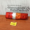 Φανάρι Ford Transit 2000-2006 (Πίσω Δεξί Γνησιο)