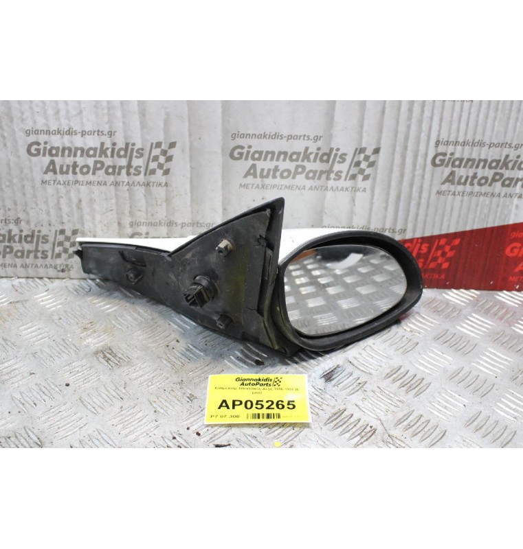 Καθρέπτης Ηλεκτρικός Δεξίς Opel Vectra 1996-1998 (5 pins)