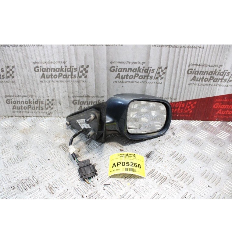Καθρέπτης Ηλεκτρικός Δεξίς Skoda Octavia 1997-2004 (5 pins)