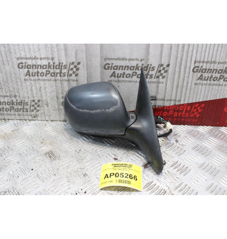 Καθρέπτης Ηλεκτρικός Δεξίς Skoda Octavia 1997-2004 (5 pins)