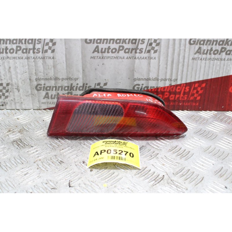 Φανάρι Alfa Romeo 156 1997-2003 (Πίσω Δεξί Εσωτερικό)