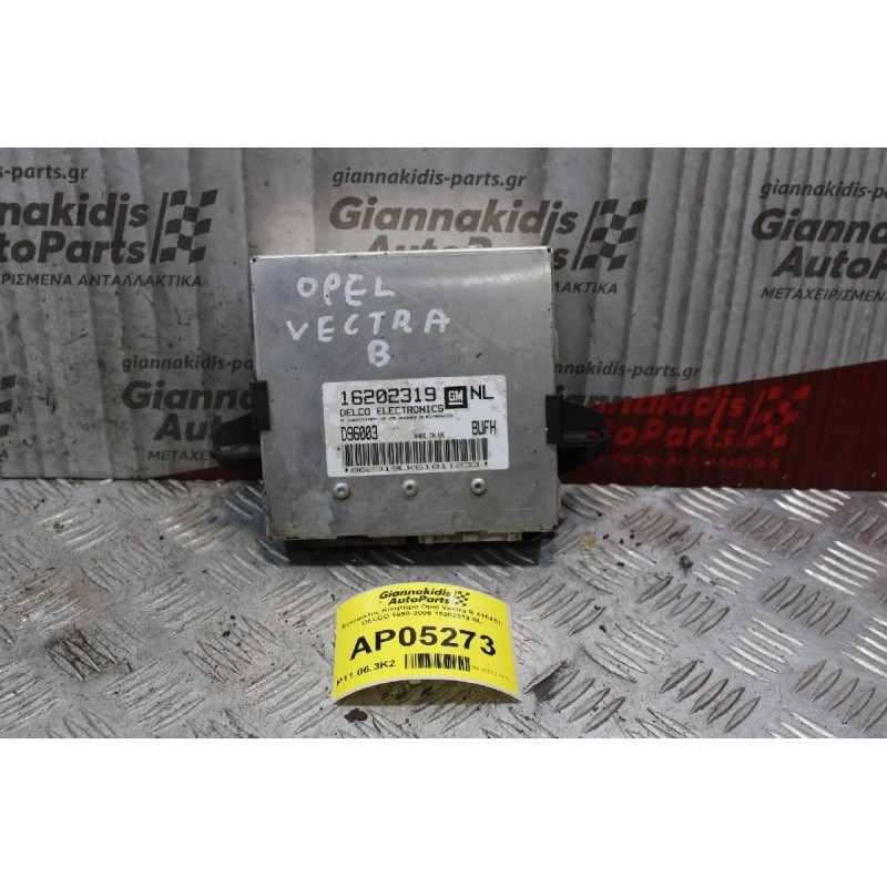 Εγκέφαλος Κινητήρα Opel Vectra Β X16XEL DELCO 1990-2000 16202319 NL