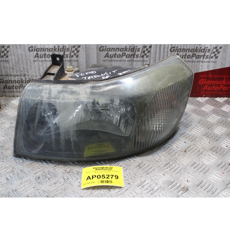 Φανάρι Ford Transit 2000-2006 (Εμπρος Αριστερό Γνησιο)