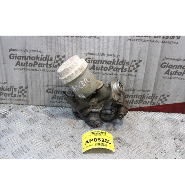 Αντλία Τρόμπα Φρενων Mitsubishi Lancer 1997-2004