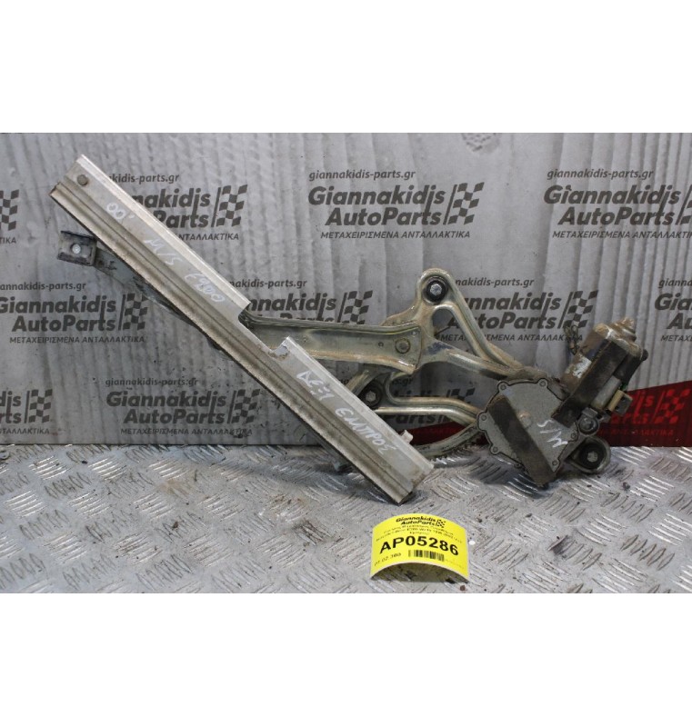 Γρύλλος Μηχανισμος Παραθύρου Mercedes-Benz E200 W210 1999-2002 (Δεξί Εμπρός)