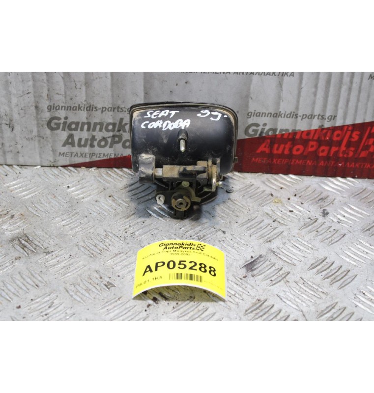 Κλειδαριά Πορτ Μπαγκαζ Seat Cordoba 1999-2002