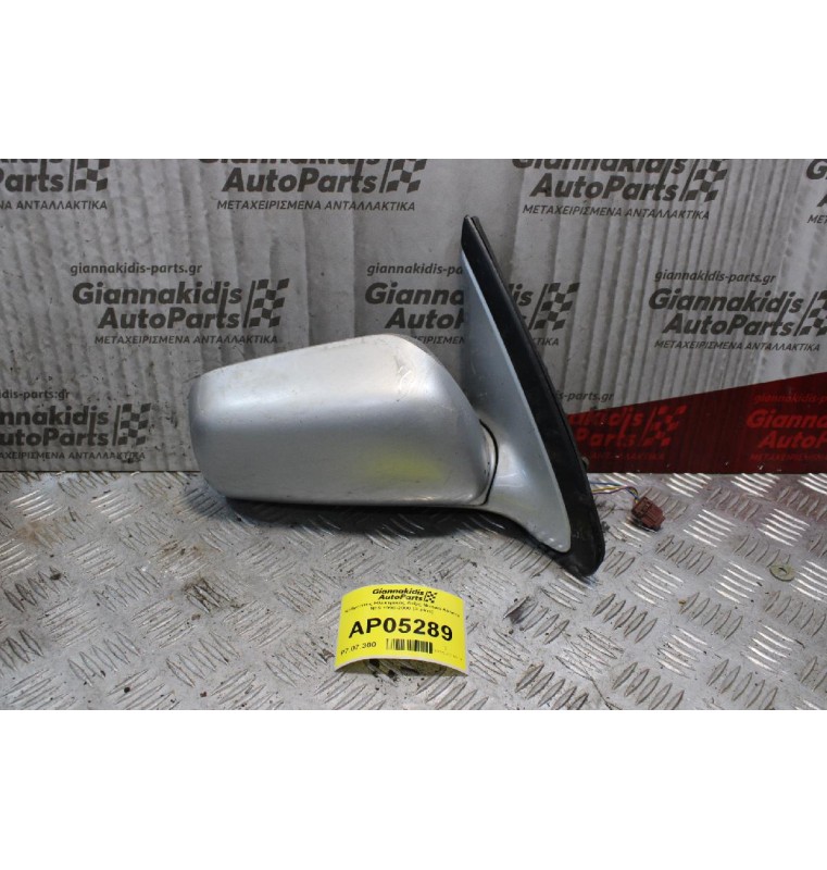 Καθρέπτης Ηλεκτρικός Δεξίς Nissan Almera N15 1998-2000 (3 pins)