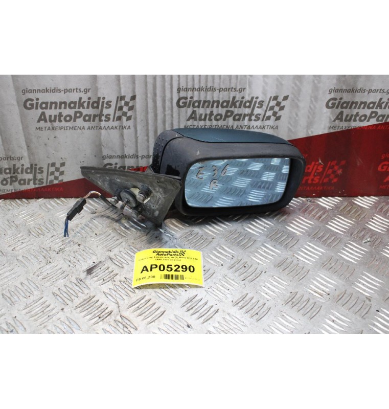 Καθρέπτης Ηλεκτρικός Δεξίς Bmw 316 E36 1990-1998 (4 pins)
