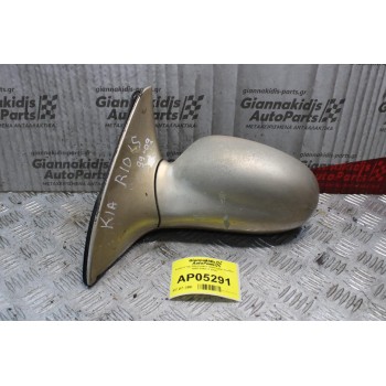 Καθρέπτης Ηλεκτρικός Αριστερός Kia Rio 1999-2002 (3 pins)