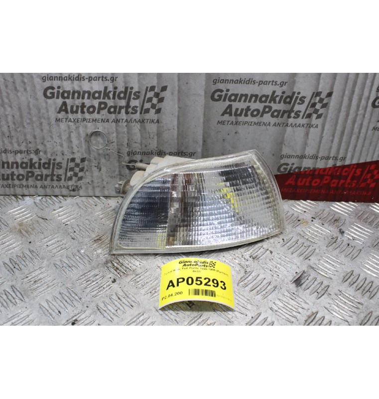 Γωνια Φλας Fiat Punto 1995-1999 (Εμπρός Δεξί)