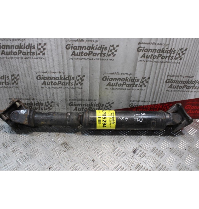 Κεντρικός Άξονας Εμπρός Nissan King Cab D21 4x4 1987-1999 (Βενζίνη)