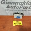 Ρελέ Ηλεκτρικού Παραθύρου Rover 414 1993-1995 38370SK3E0