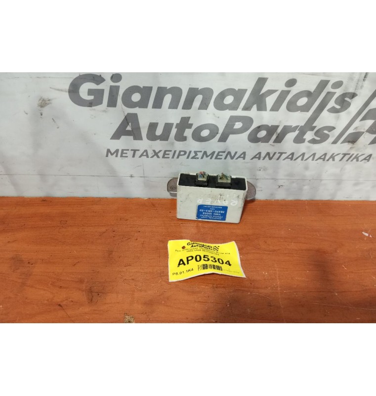 Ρελέ Ηλεκτρικού Παραθύρου Rover 414 1993-1995 38370SK3E0