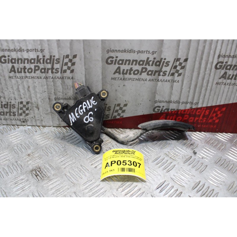 Πεντάλ Γκαζιού Ηλεκτρικό-Ποντεσιόμετρο Renault Megane 2006-2008 8200153268