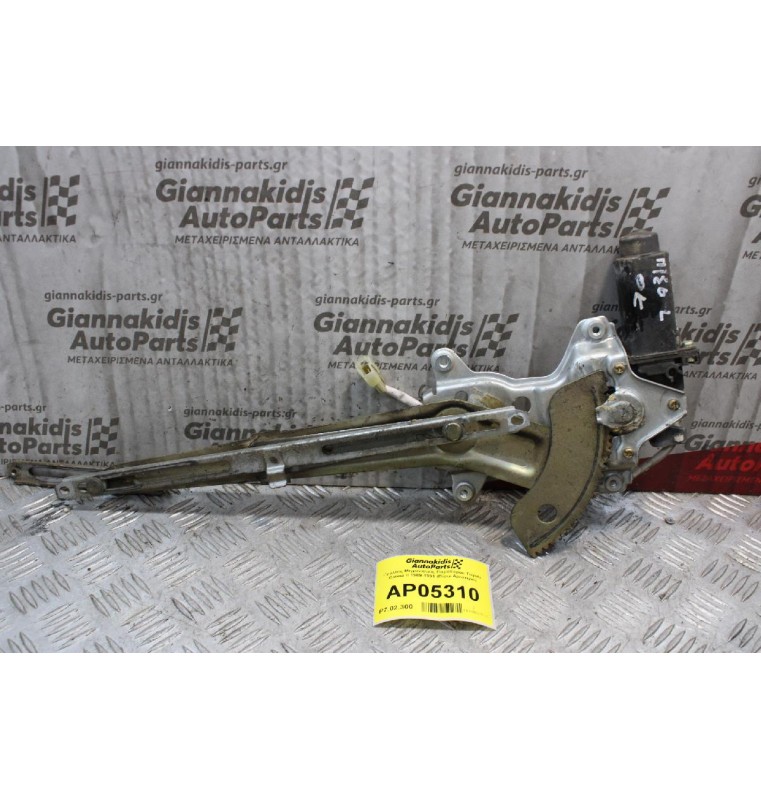 Γρύλλος Μηχανισμος Παραθύρου Toyota Carina II 1989-1991 (Πίσω Αριστερό)