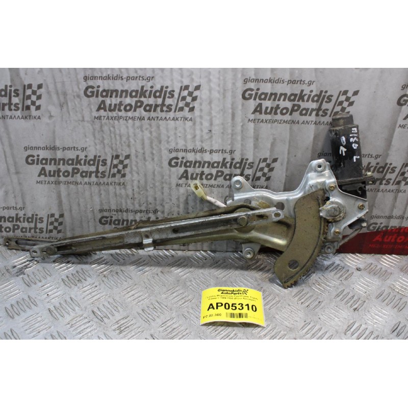 Γρύλλος Μηχανισμος Παραθύρου Toyota Carina II 1989-1991 (Πίσω Αριστερό)