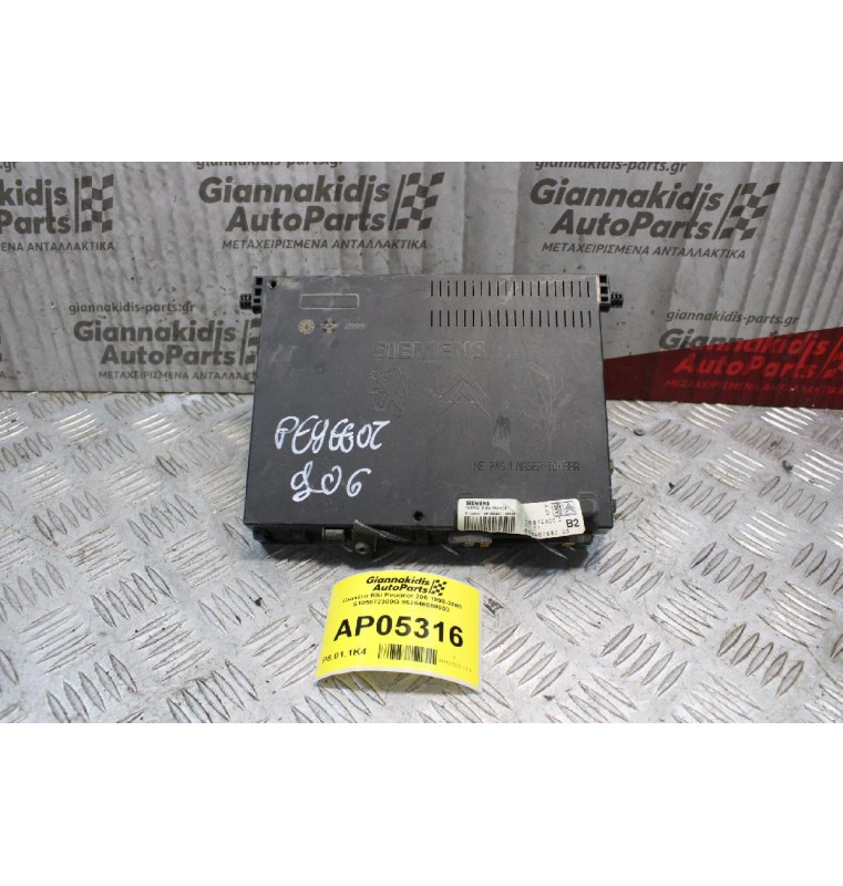 Πλακέτα BSI Peugeot 206 1998-2003 S105872300G 962646088003