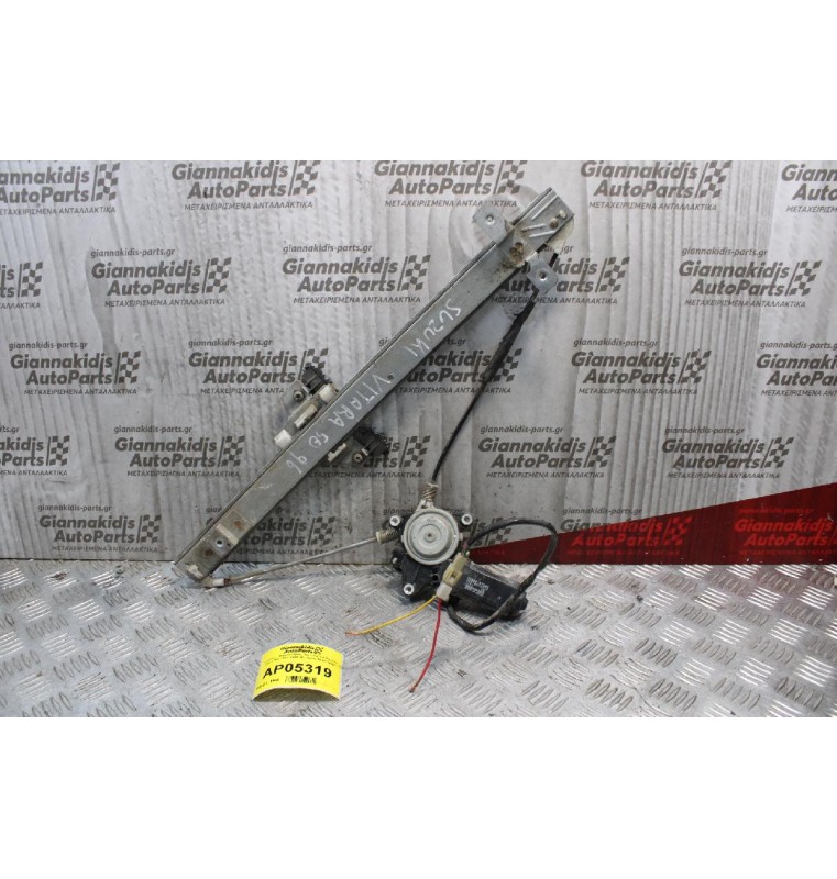 Γρύλλος - Μηχανισμός Παραθύρου Suzuki Vitara 5Θ 1992-1998 (Εμπρός Αριστερά)