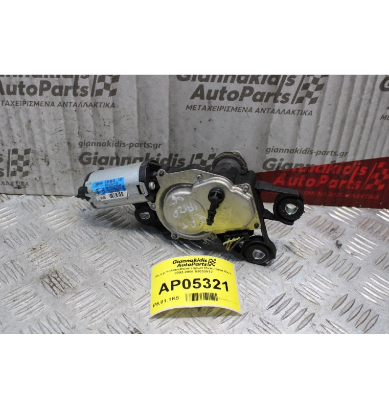 Μοτέρ Υαλοκαθαριστήρων Πίσω Seat Ibiza 2002-2006 53033912