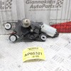 Μοτέρ Υαλοκαθαριστήρων Πίσω Seat Ibiza 2002-2006 53033912