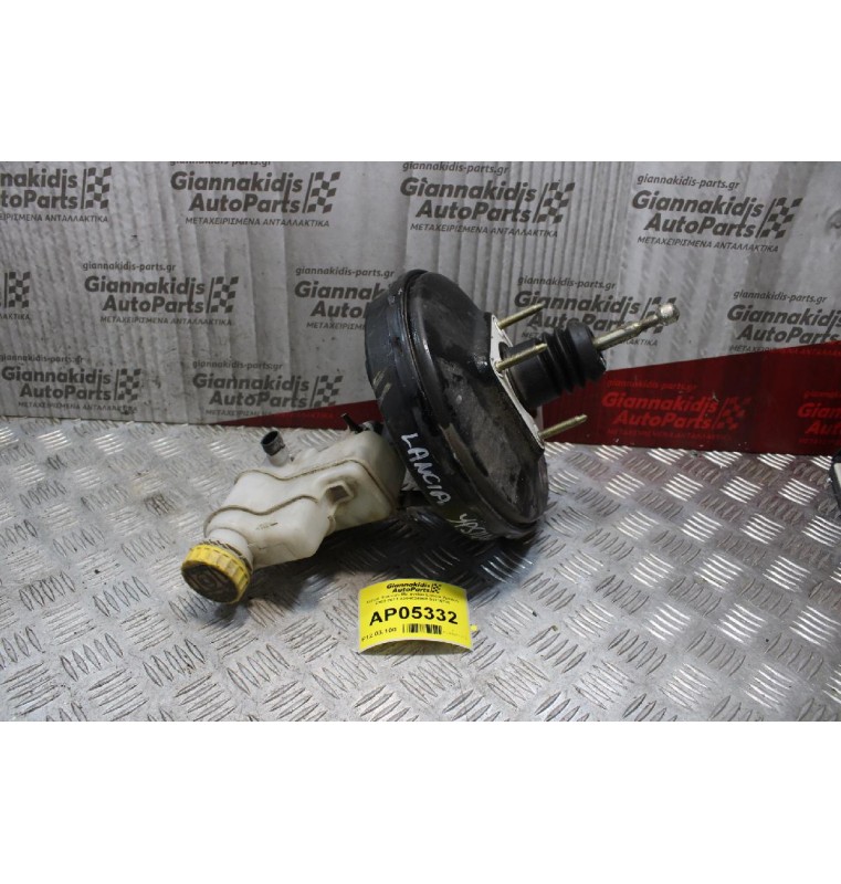 Σεβρό Φρένων Με αντλία Lancia Ypsilon 2003-2011 0204024968 51715780