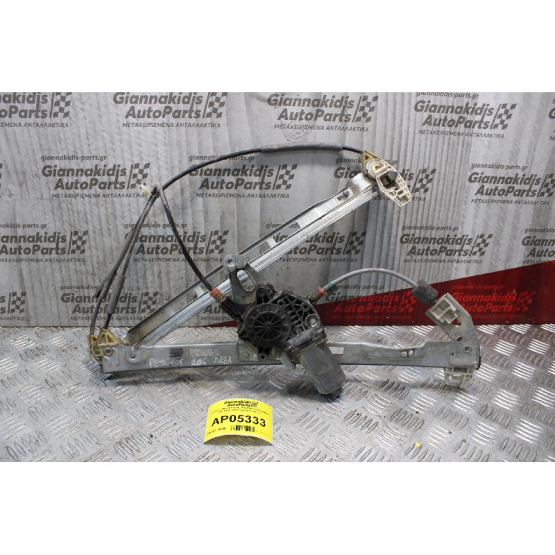 Γρύλλος Μηχανισμος Παραθύρου Peugeot 206 1998-2003 (Εμπρός Δεξίς) 51331977610