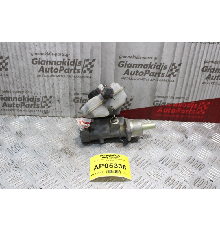 Αντλία Τρόμπα Φρενων Citroen Saxo 1996-1999