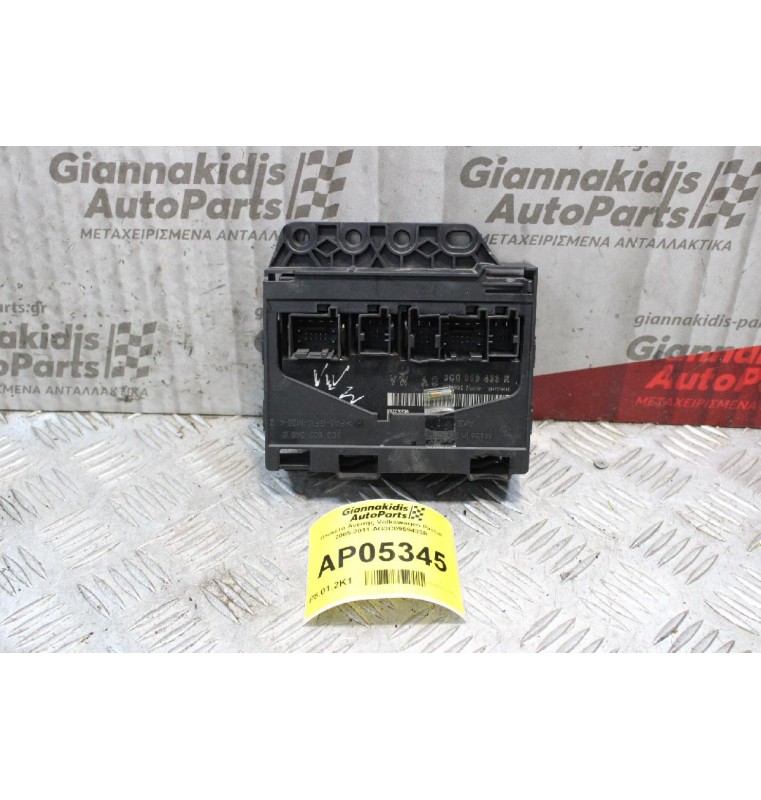 Πλακέτα Άνεσης Volkswagen Passat 2005-2011 AG3C0959433R