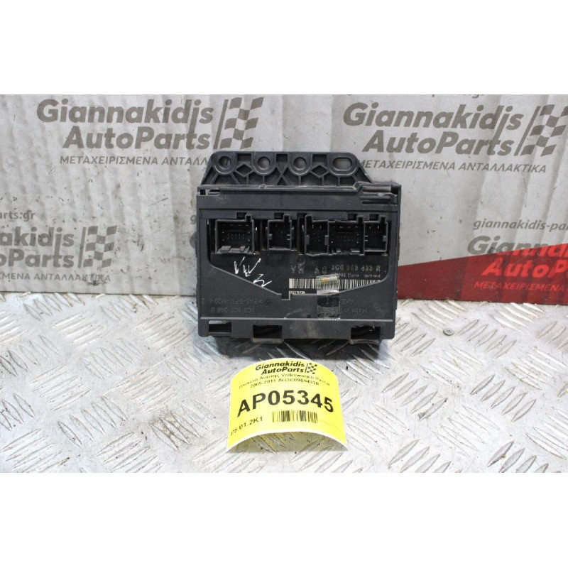 Πλακέτα Άνεσης Volkswagen Passat 2005-2011 AG3C0959433R