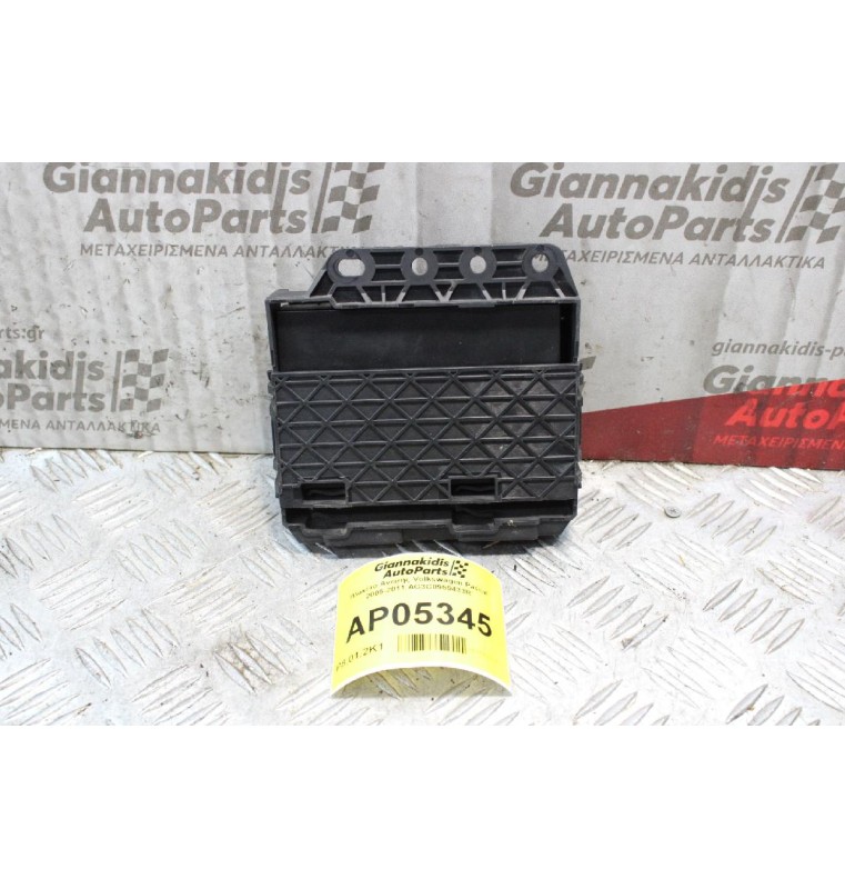 Πλακέτα Άνεσης Volkswagen Passat 2005-2011 AG3C0959433R