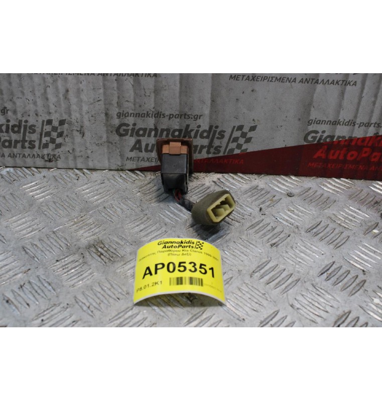 Διακόπτης Παραθύρου Kia Clarus 1999-2001 7 pins (Πίσω Δεξί)