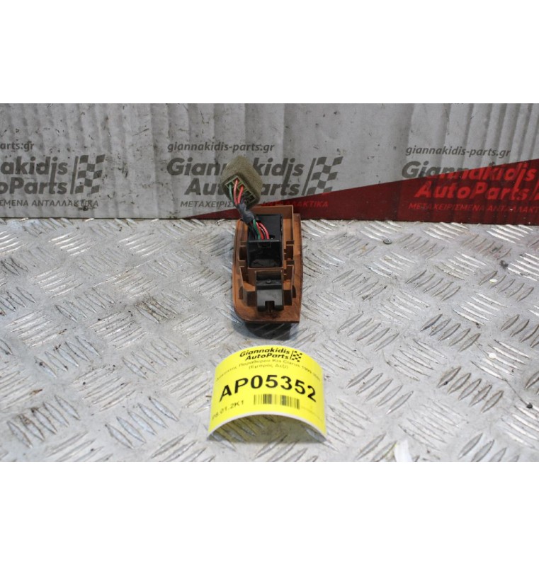 Διακόπτης Παραθύρου Kia Clarus 1999-2001 7 pins (Εμπρός Δεξί)