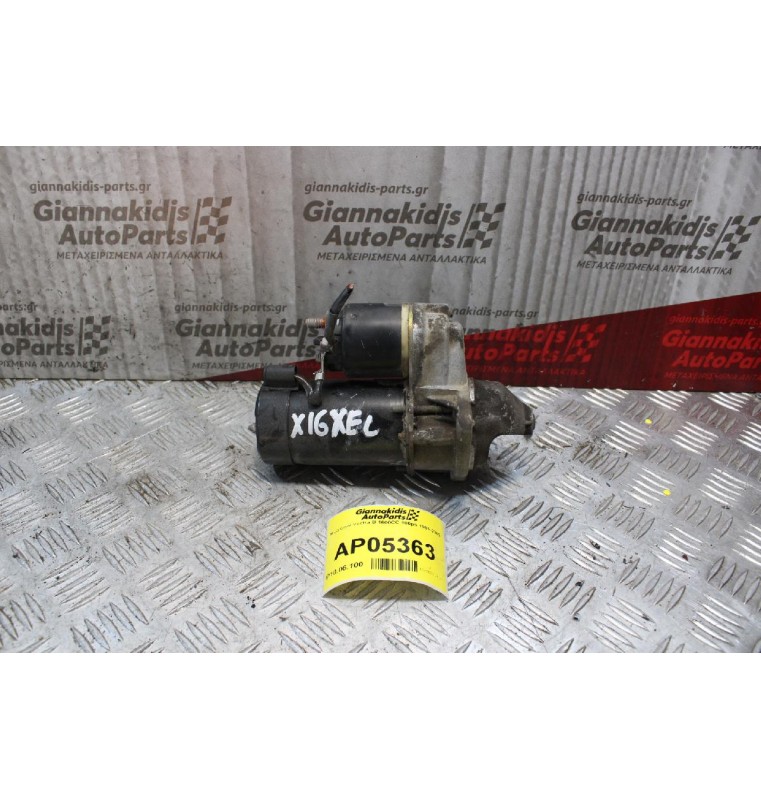 Μίζα Opel Vectra B 1600CC 100ps 1995-2002