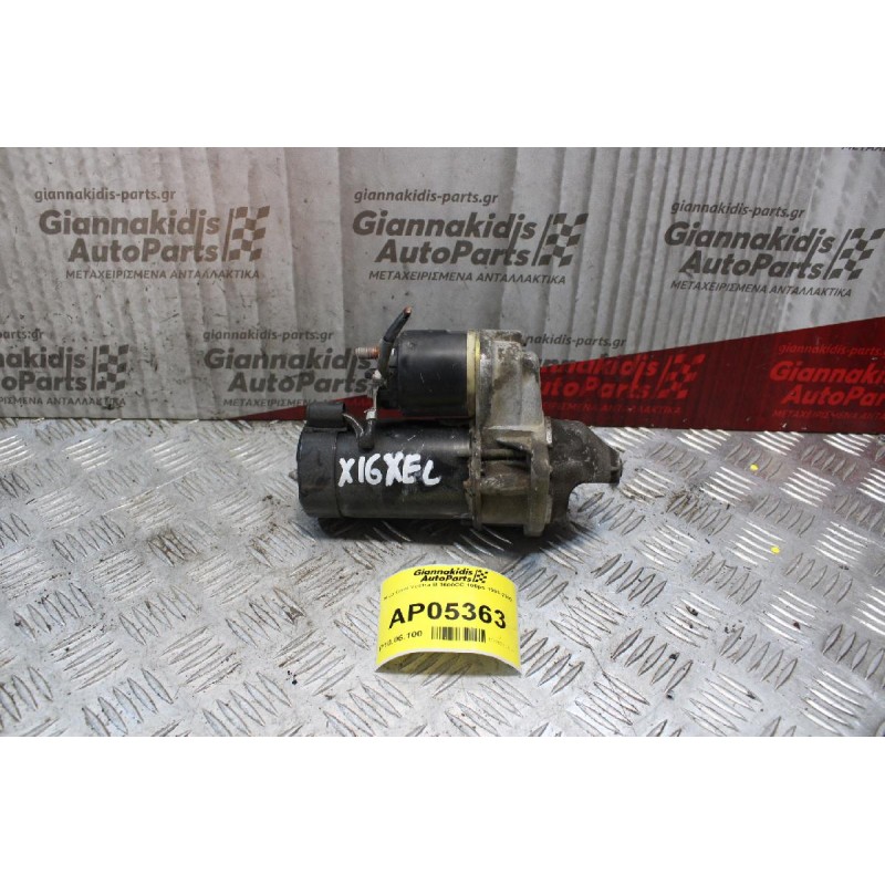 Μίζα Opel Vectra B 1600CC 100ps 1995-2002