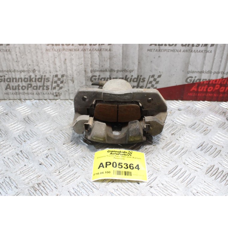 Δαγκάνα Toyota Yaris 1999-2005 (Εμπρός Αριστερά)