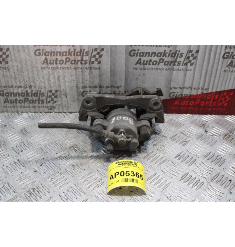 Δαγκάνα Toyota Yaris 2006-2012 (Εμπρός Δεξί)