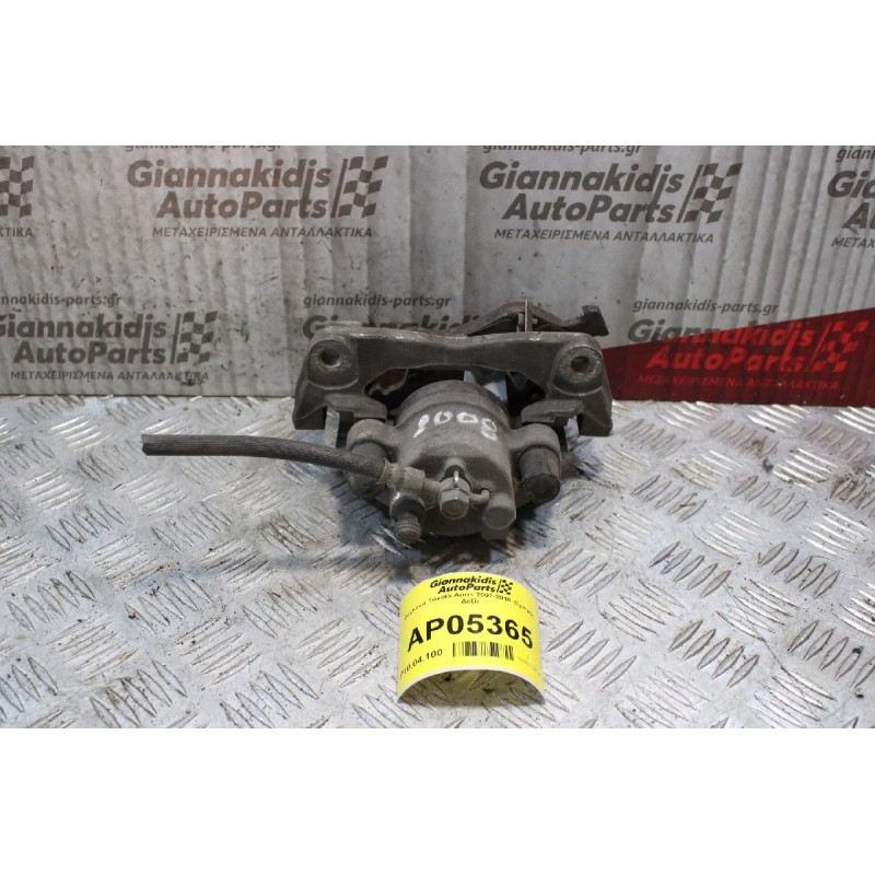 Δαγκάνα Toyota Yaris 2006-2012 (Εμπρός Δεξί)