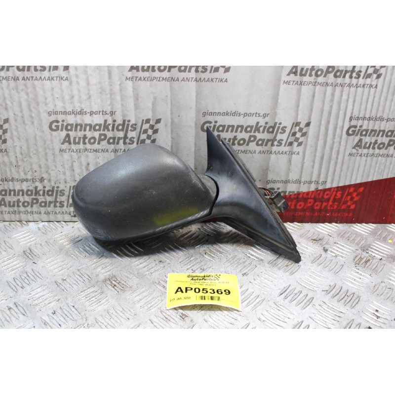 Καθρέπτης Ηλεκτρικός Δεξίς Audi A4 1996-1997 (5 pins)