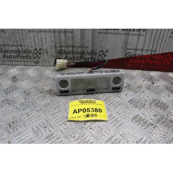 Πλαφονιέρα Εμπρός Bmw Ε36 1990-1998