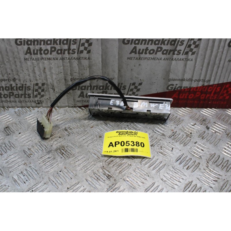 Πλαφονιέρα Εμπρός Bmw Ε36 1990-1998