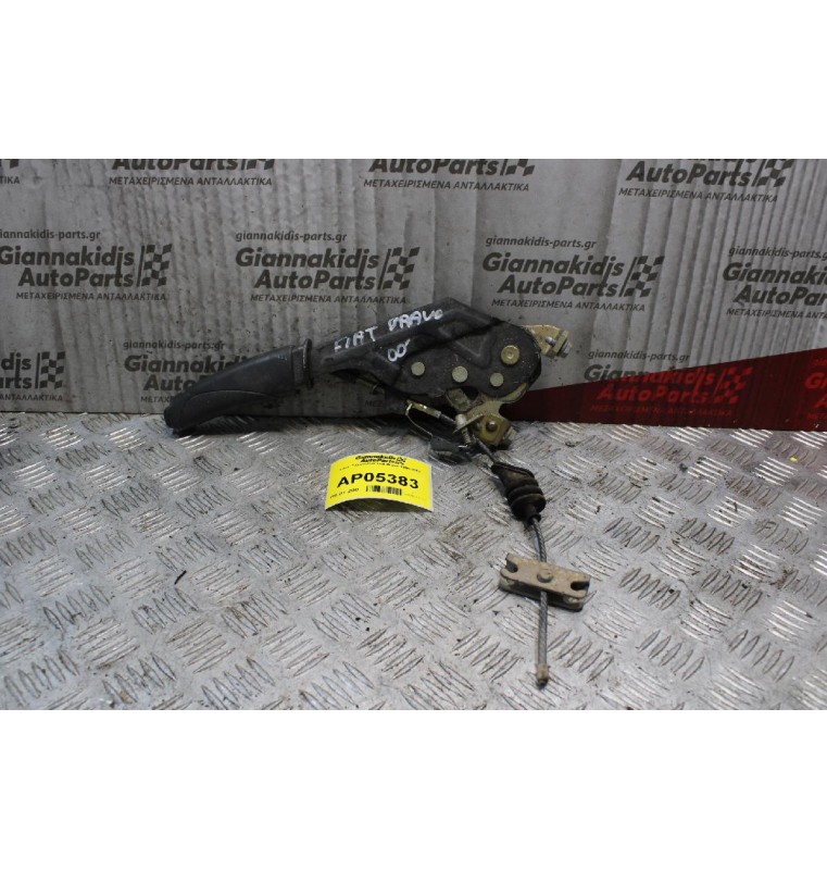 Λεβιές Ταχυτήτων Fiat Bravo 1995-2002