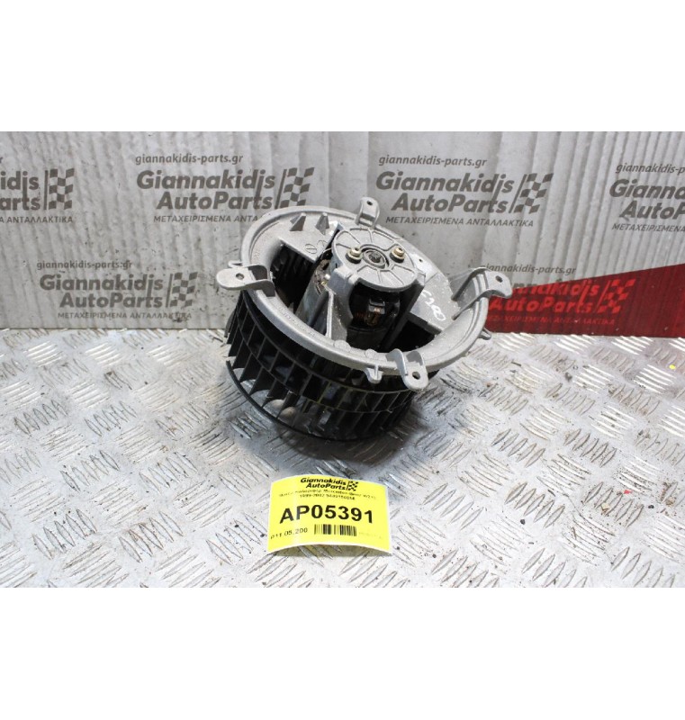 Μοτέρ Καλοριφέρ Mercedes-Benz W210 1999-2002 9449150056