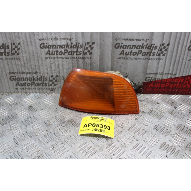 Γωνια Φλας Fiat Punto 1995-1999 (Εμπρός Αριστερό)