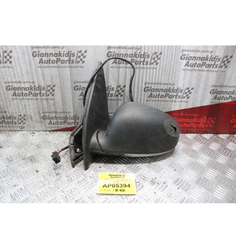 Καθρέπτης Ηλεκτρικός Αριστερός Volkswagen Golf V 6 pins (Σπάσιμο στο καπάκι)