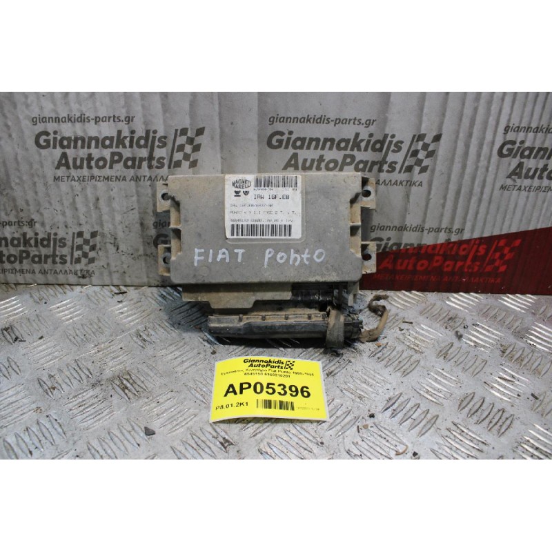 Εγκέφαλος Κινητήρα Fiat Punto 1995-1999 6545150 6160210201